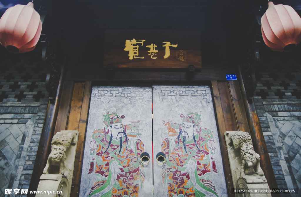 宽巷子