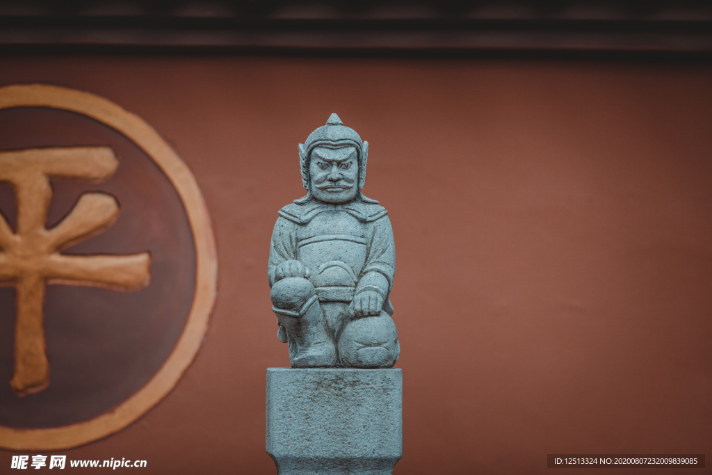 成都
