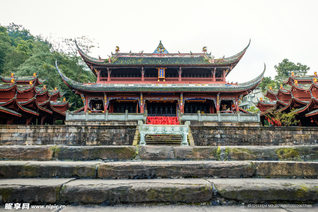 成都