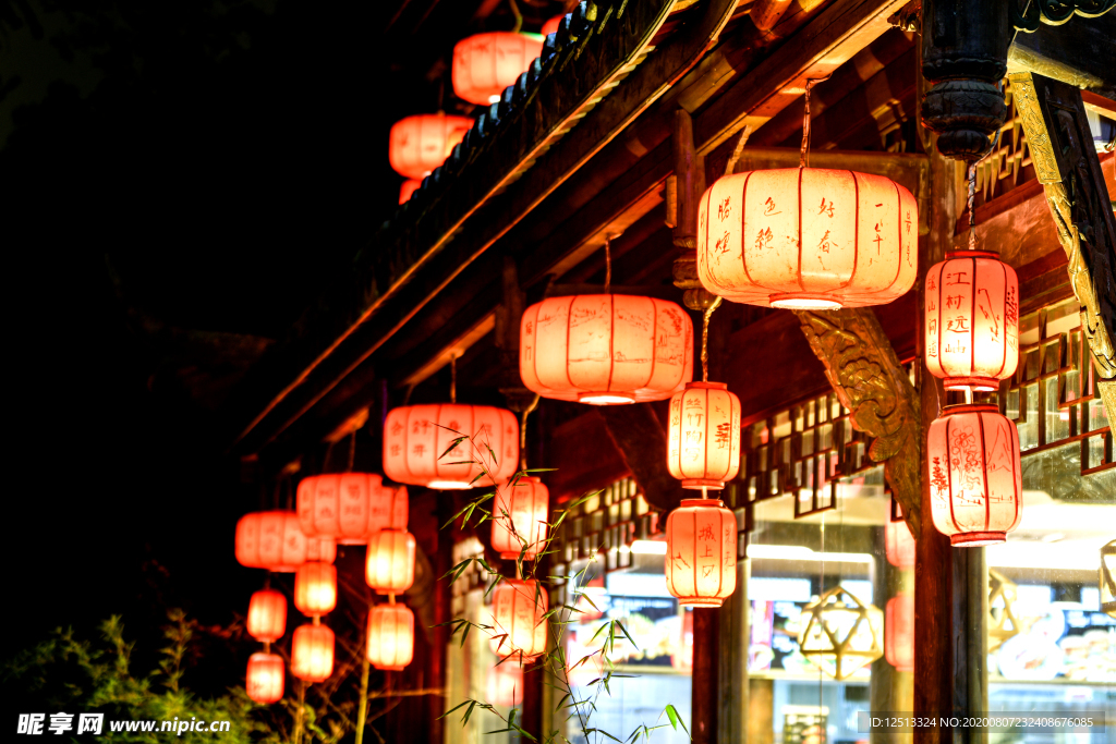 成都