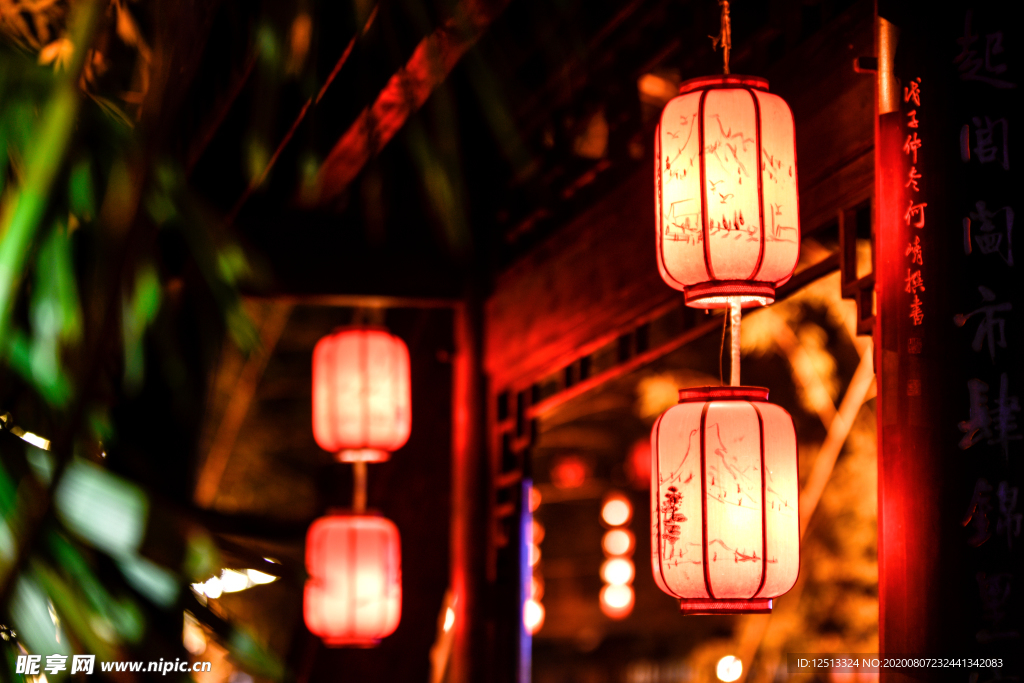 成都