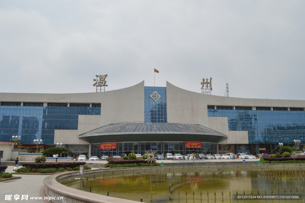 温州站