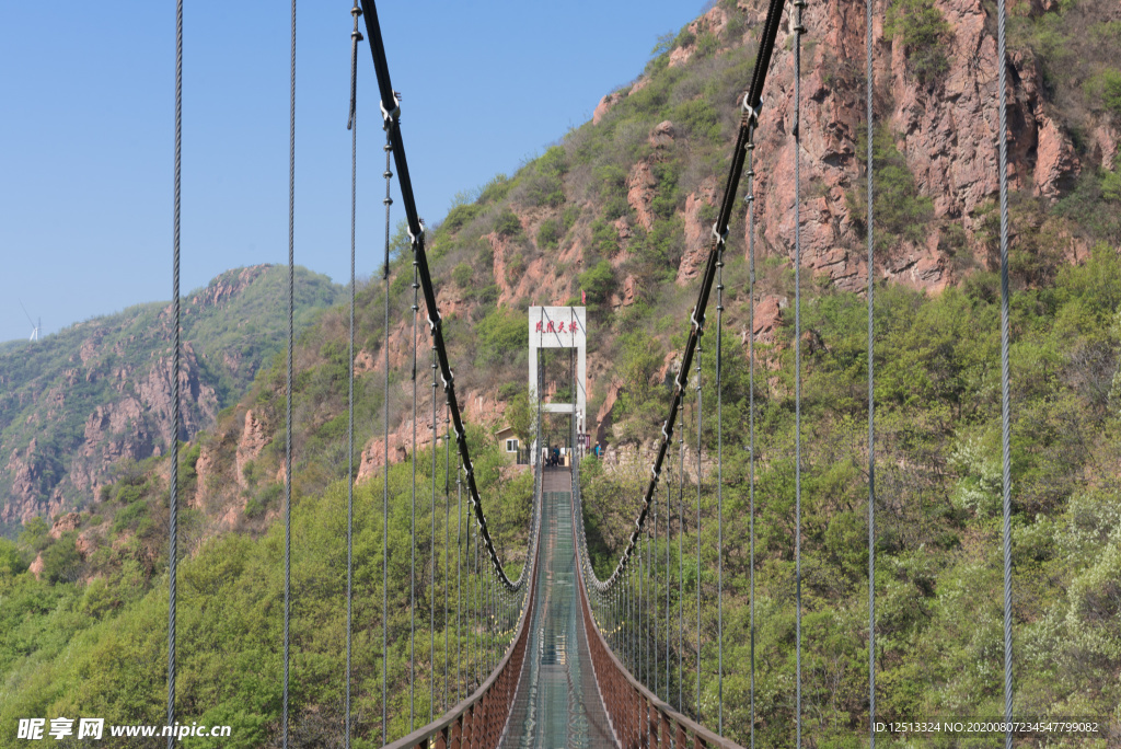 伏羲山