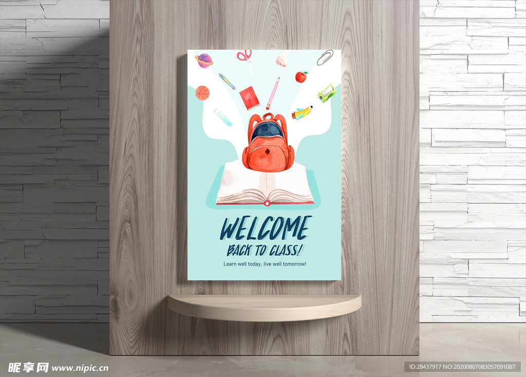 返校海报