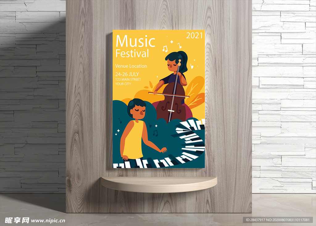音乐海报