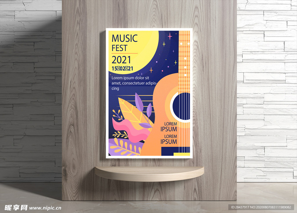 音乐海报