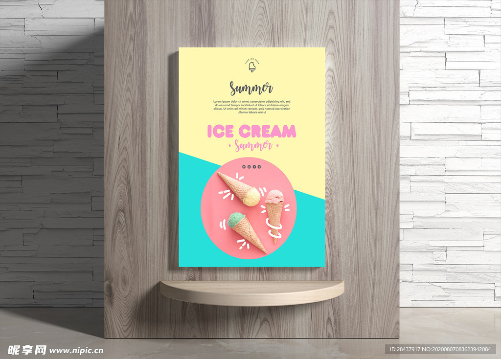 冰淇淋海报