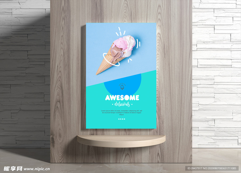 冰淇淋海报