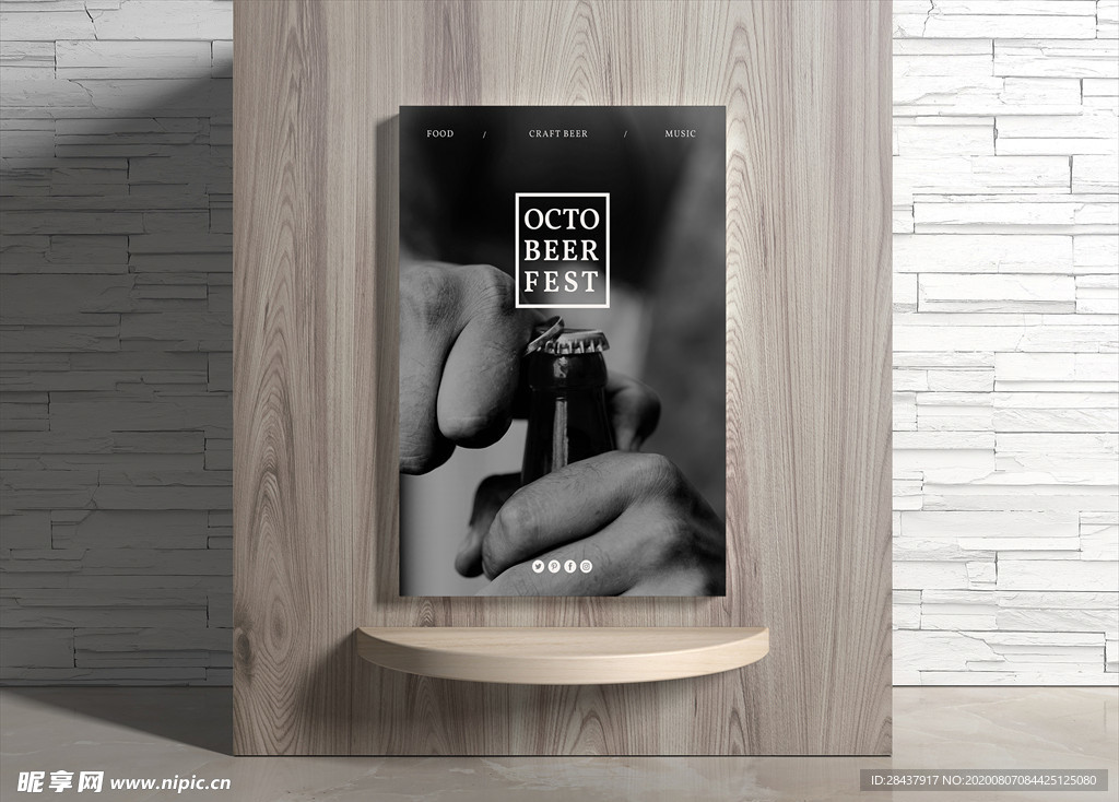 啤酒海报