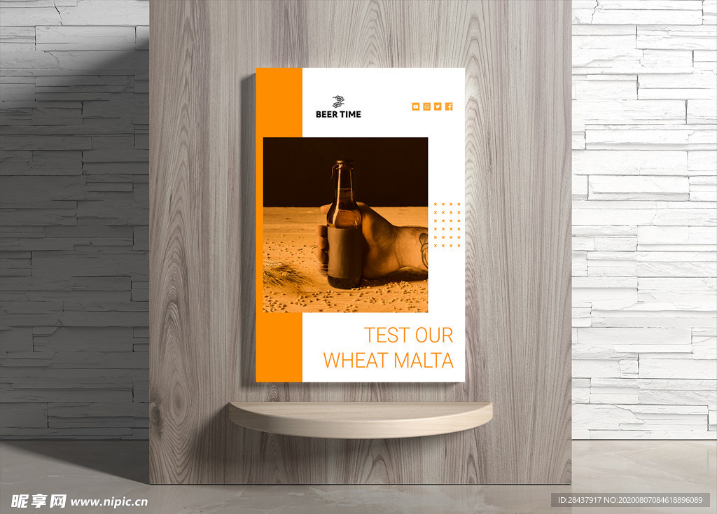 啤酒海报