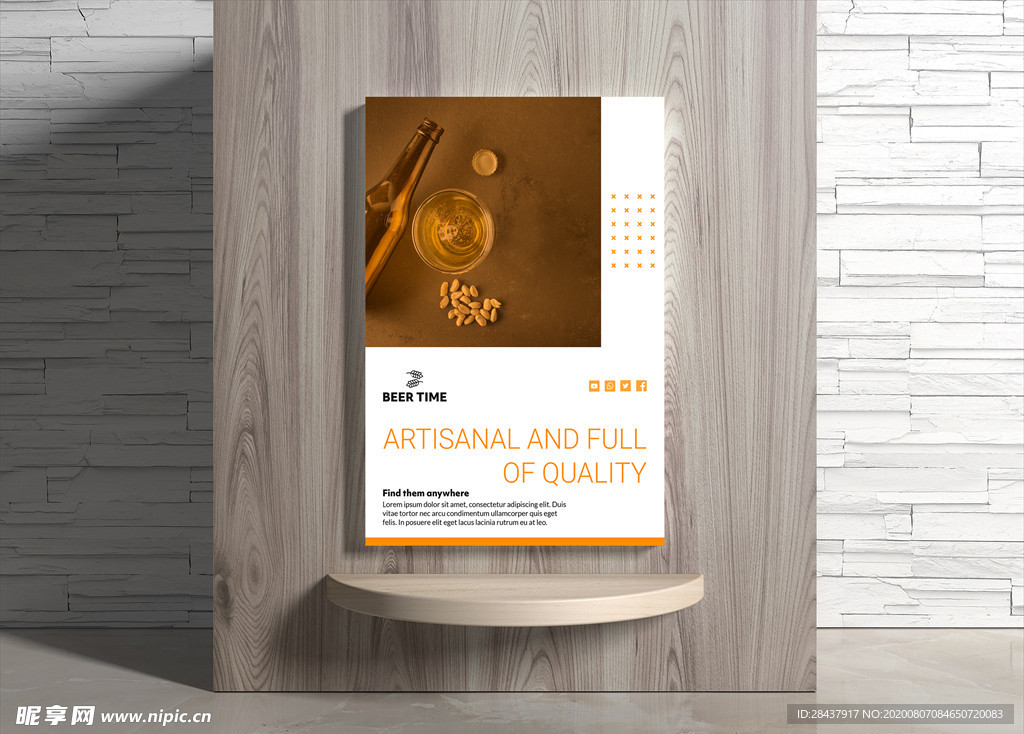 啤酒海报