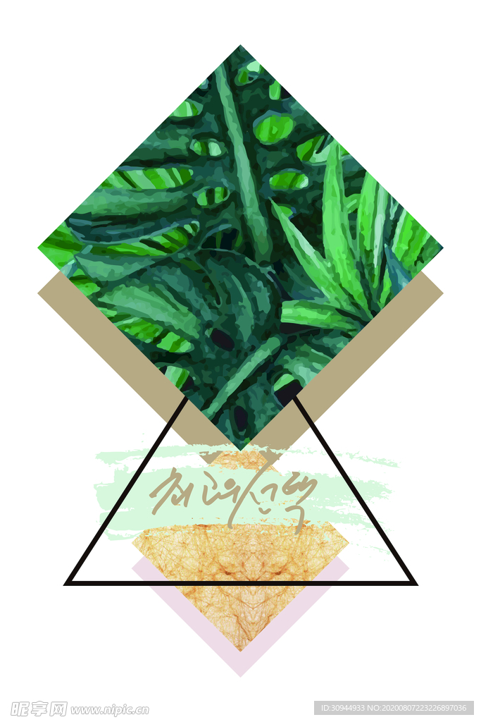 几何简约装饰画