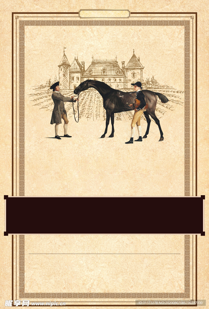 创意合成房地产广告图片