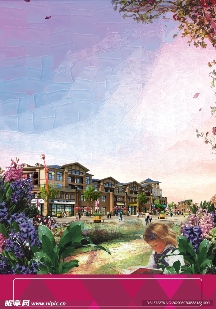 创意合成房地产广告图片