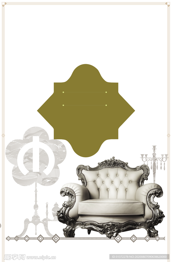 创意合成房地产广告图片