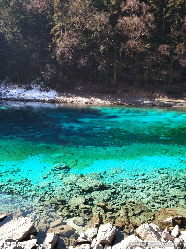 九寨沟