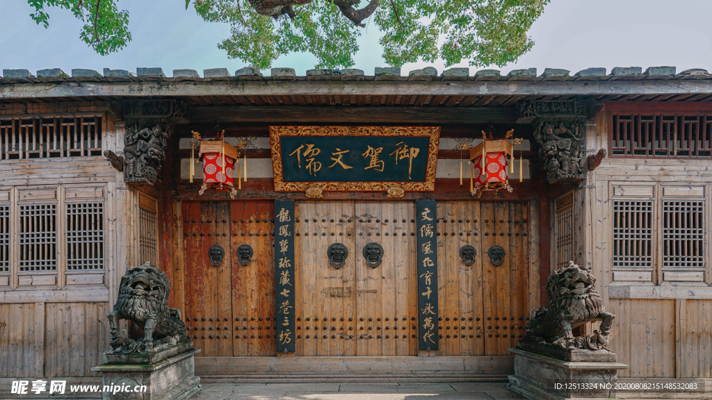 三坊七巷