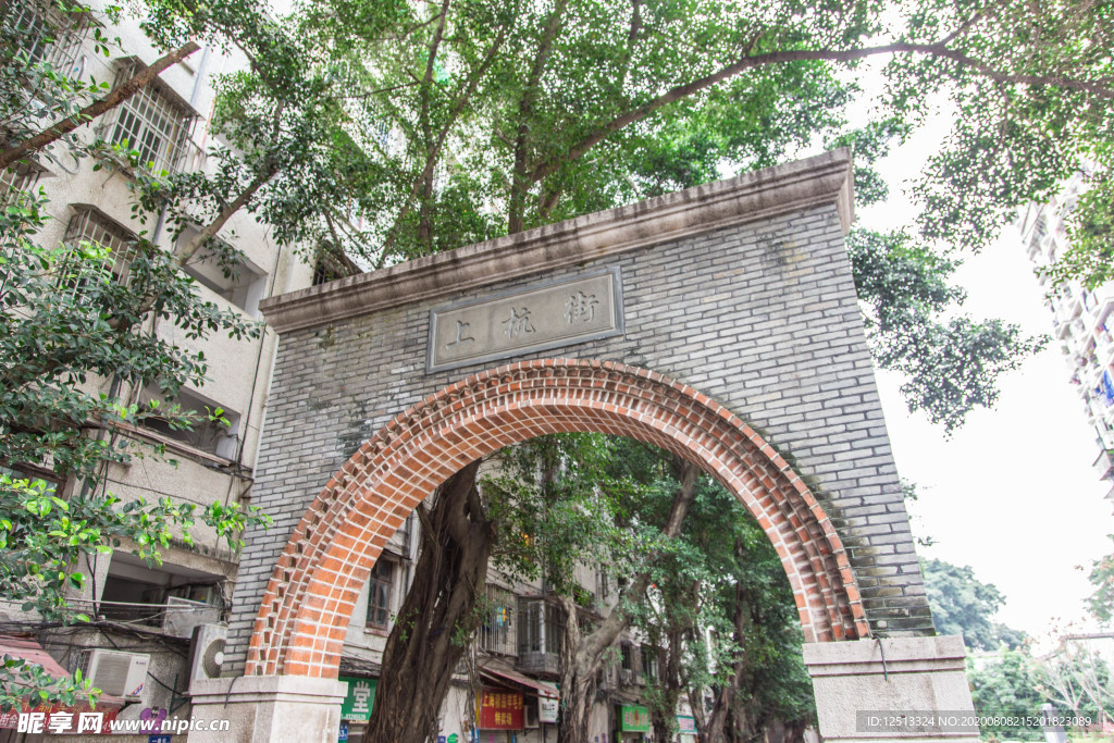上杭街