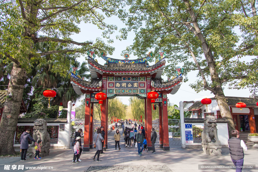 福州西湖公园
