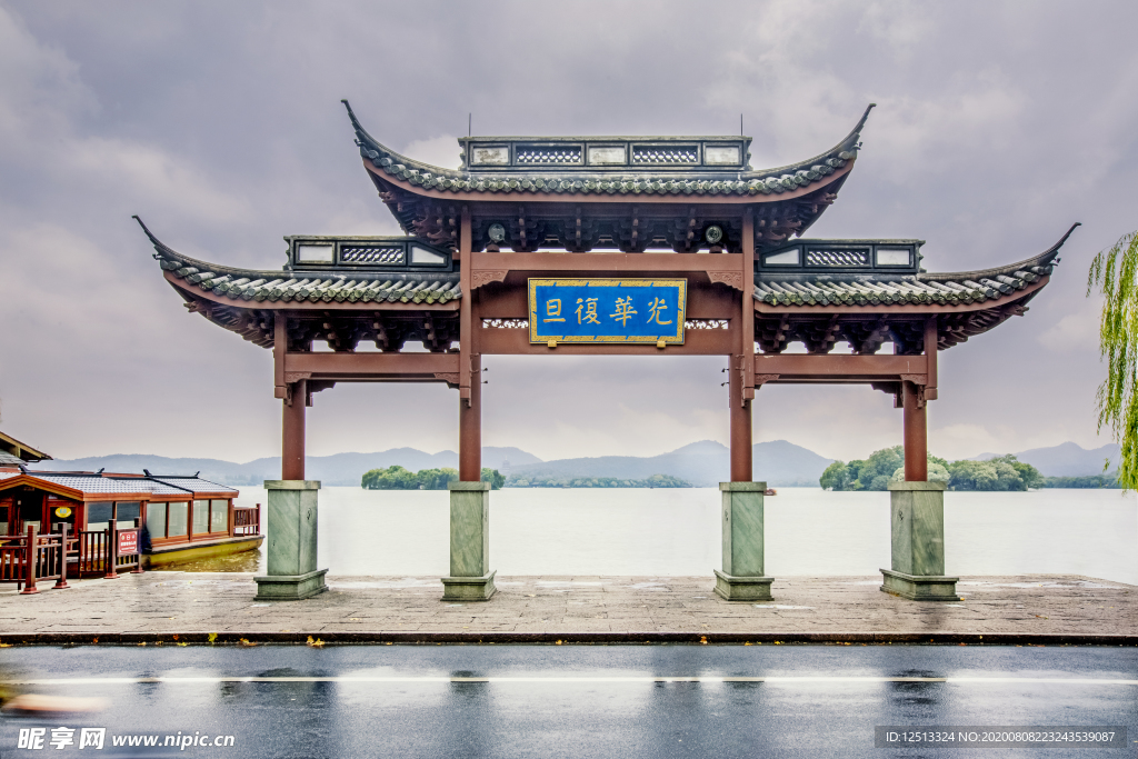 光华复旦牌坊