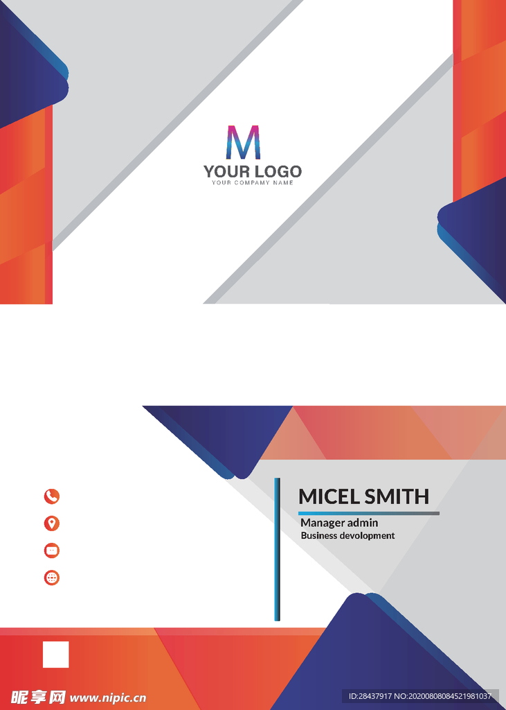 矢量名片模板