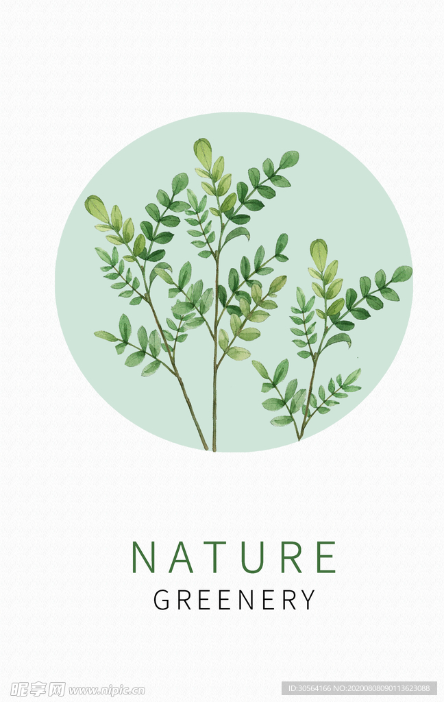 插画卡通墙贴墙画壁画背景素材