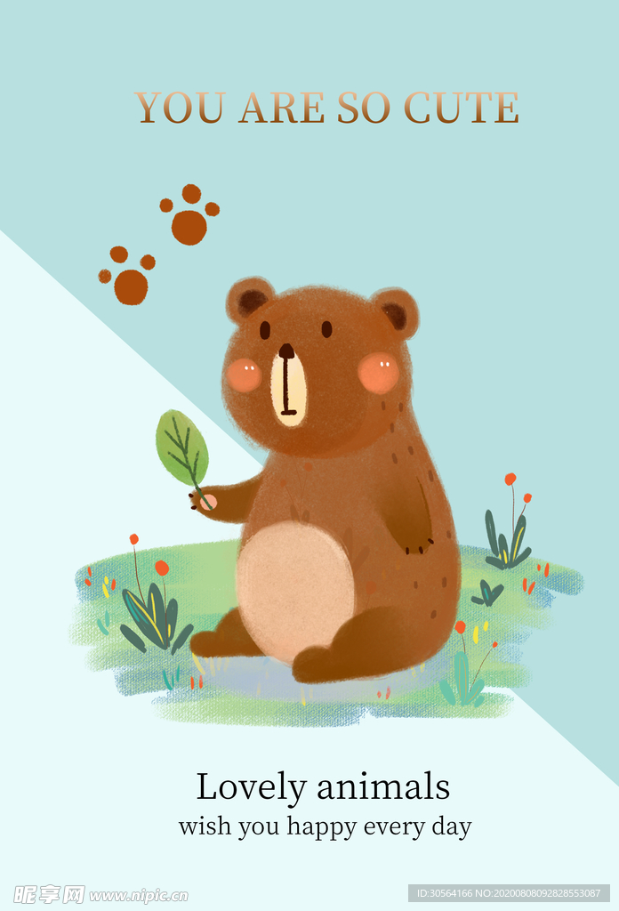 插画卡通墙贴墙画壁画背景素材