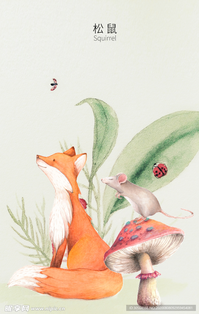 插画卡通墙贴墙画壁画背景素材