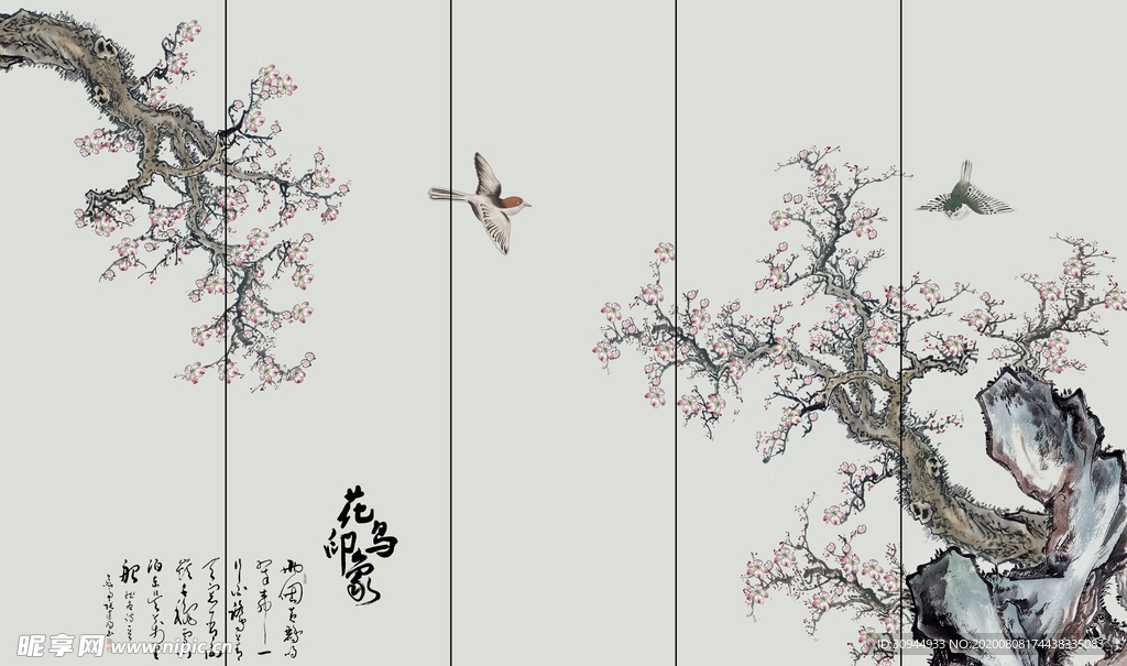 花鸟工笔装饰画