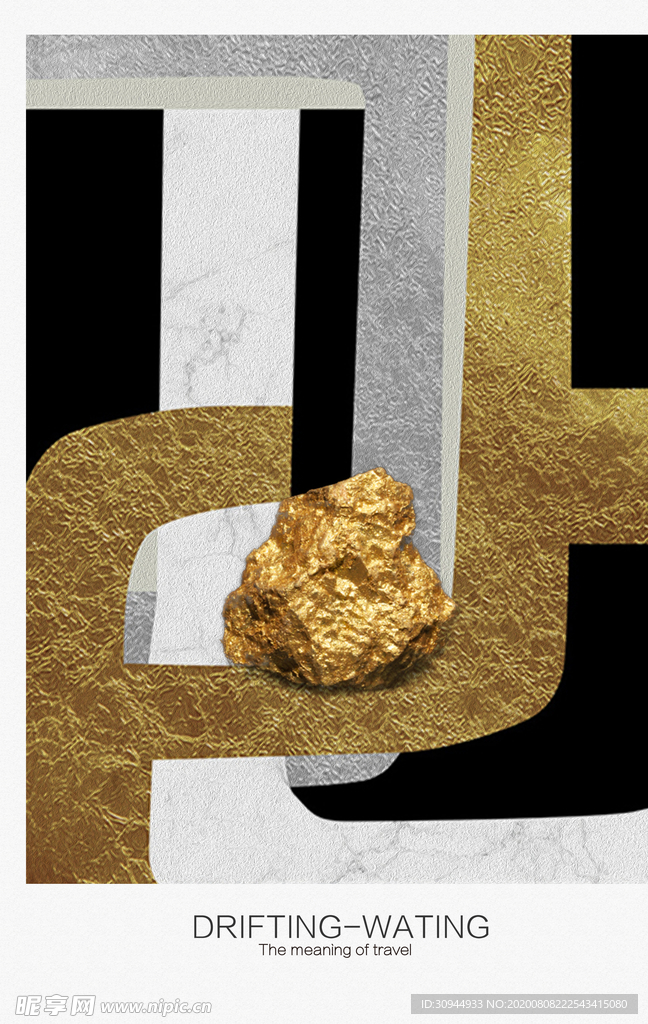 抽象艺术装饰画