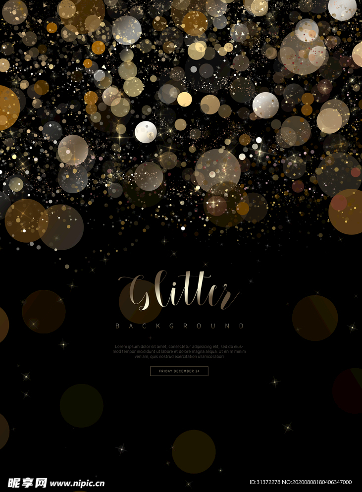 炫酷流光炫彩光效图片