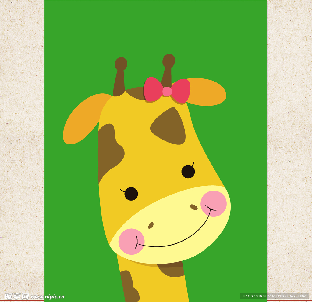 矢量动物 矢量植物 插画 手绘