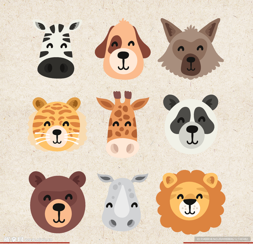 矢量动物 矢量植物 插画 手绘