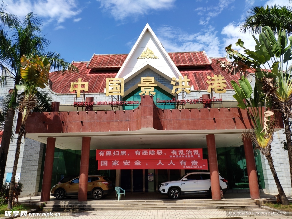 景洪港实景照片