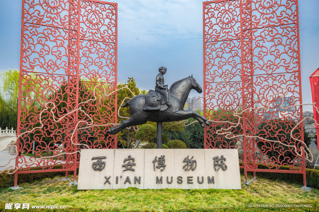 西安博物馆外景