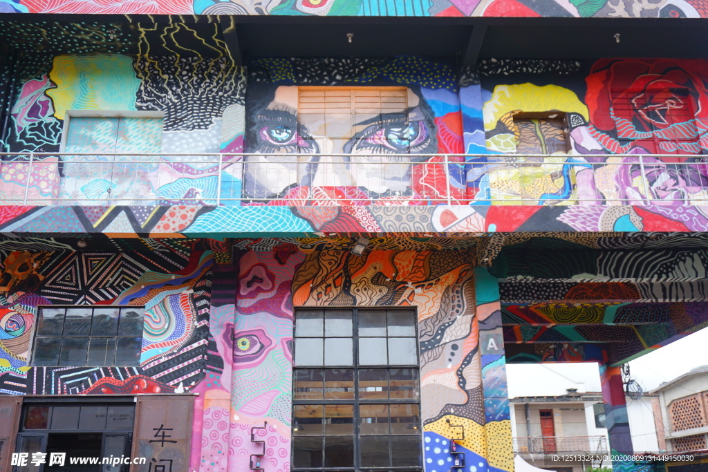 大理古城的涂鸦墙