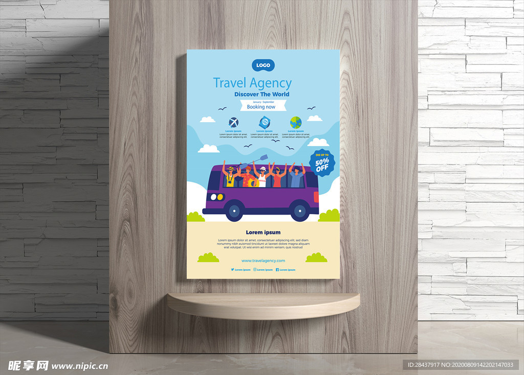 旅行海报