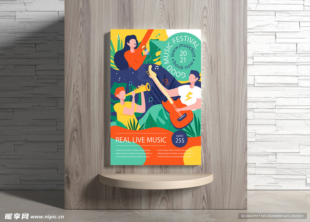 音乐海报