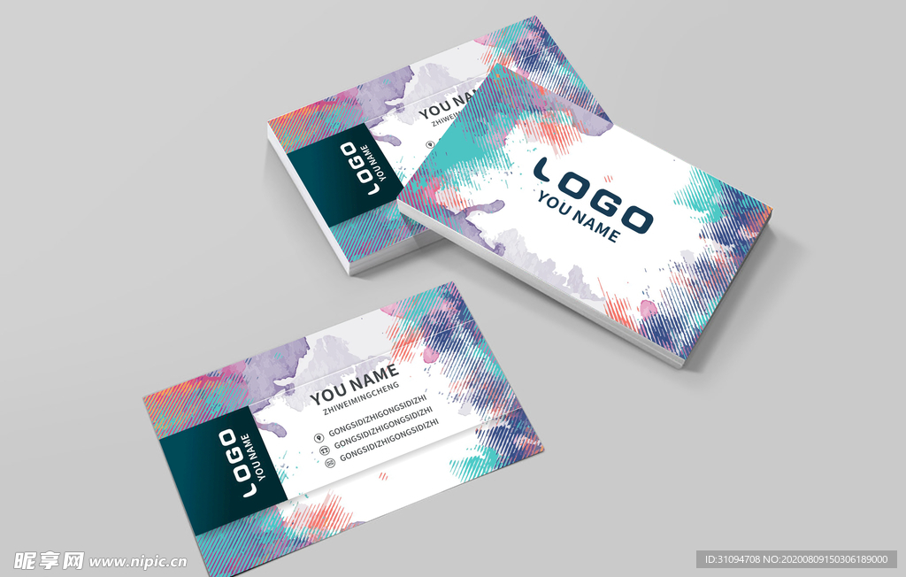 水彩名片