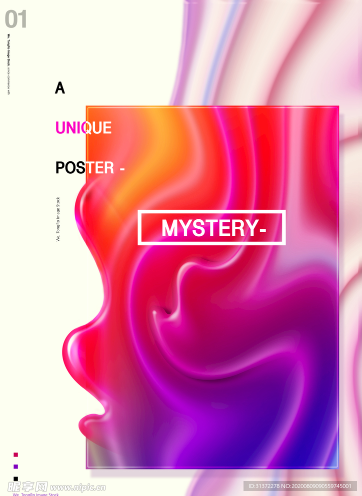 抽象个性背景炫彩背景图图片