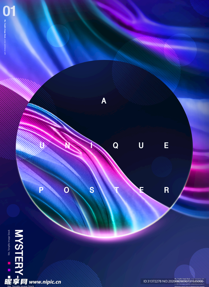 抽象个性背景炫彩背景图图片