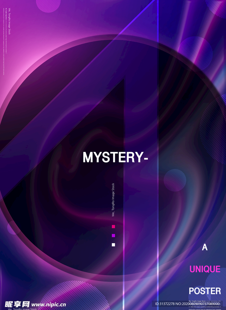 抽象个性背景炫彩背景图图片