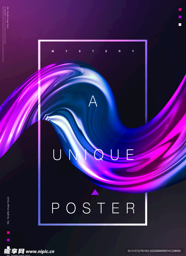 抽象个性背景炫彩背景图图片