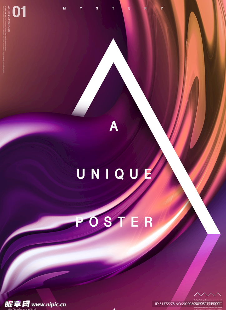 抽象个性背景炫彩背景图图片