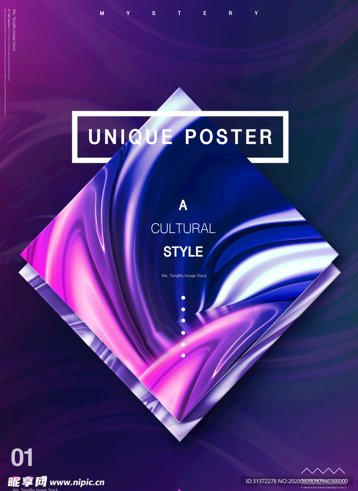 抽象个性背景炫彩背景图图片