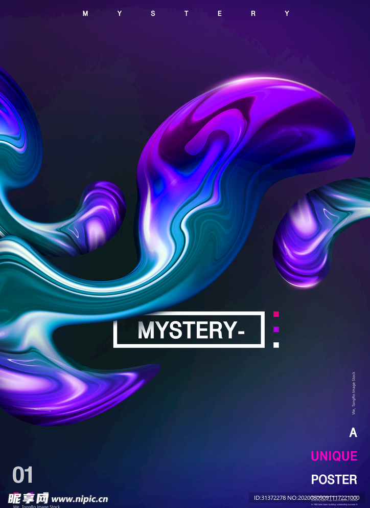 抽象个性背景炫彩背景图图片