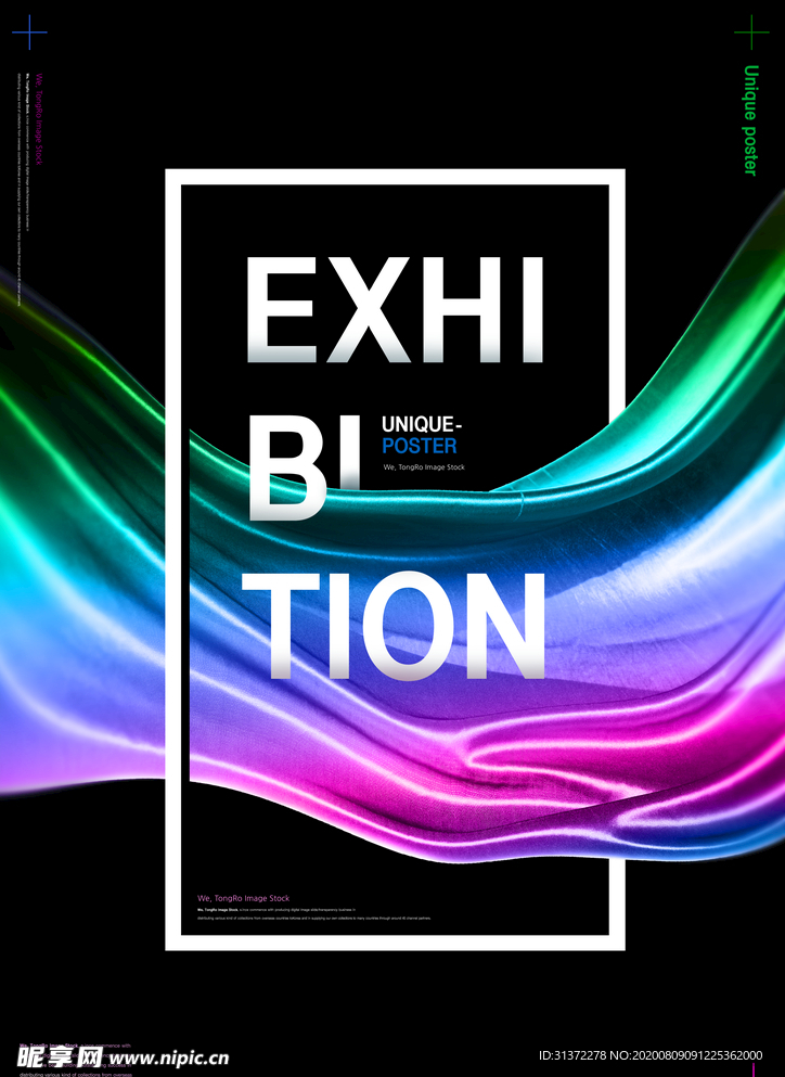 抽象个性背景炫彩背景图图片