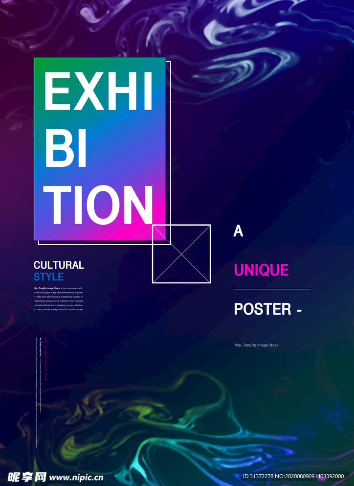 抽象个性背景炫彩背景图图片