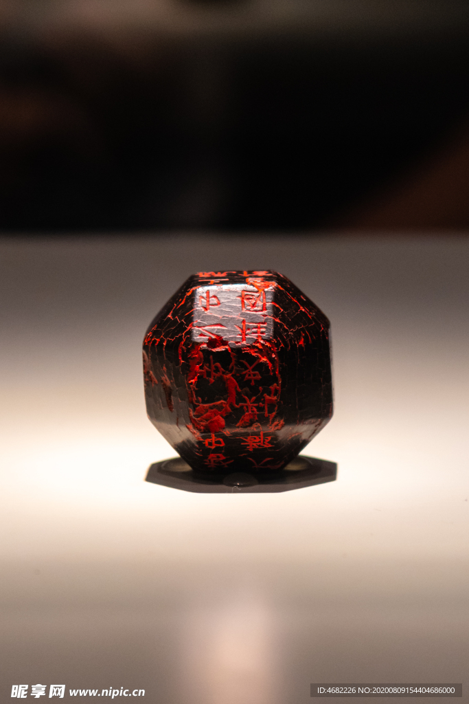 独孤信多面体煤精组印