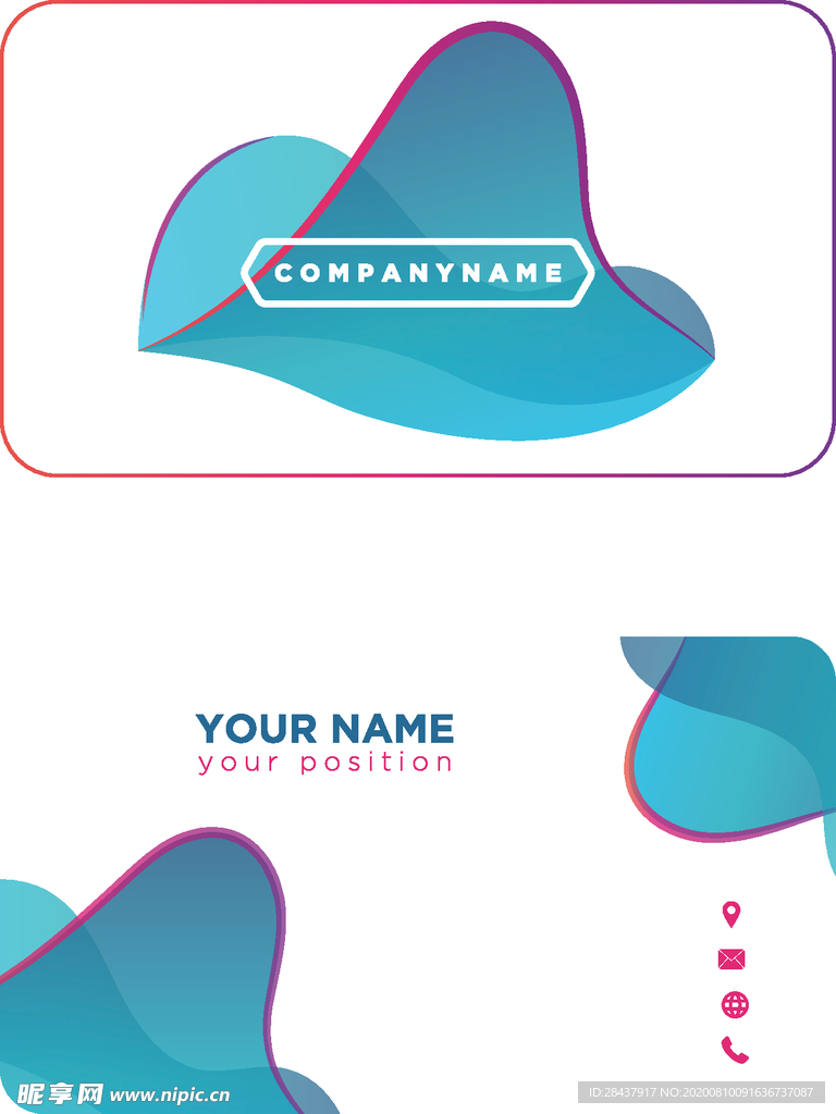矢量名片模板